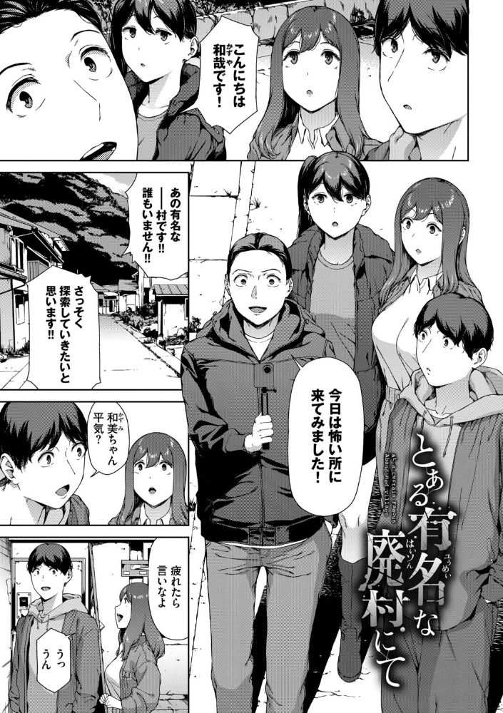 触れてはいけない熱【デジタル特装版】【FANZA限定版】_sample_36