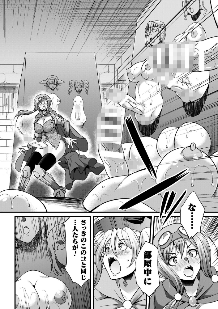 剣と魔法とフタナリエッチ_sample_37