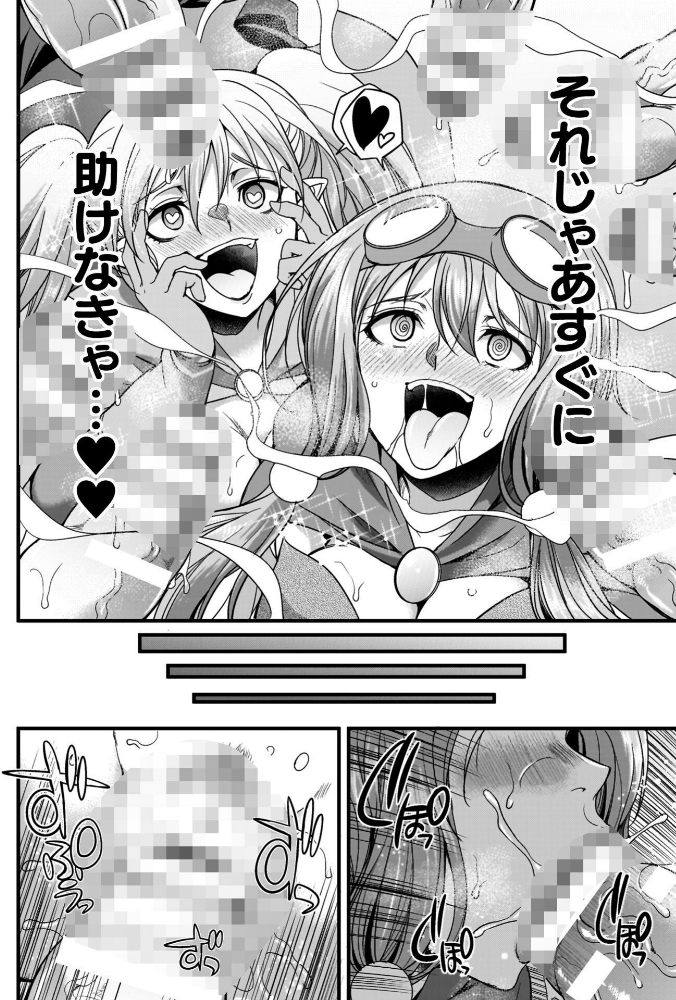 剣と魔法とフタナリエッチ_sample_39